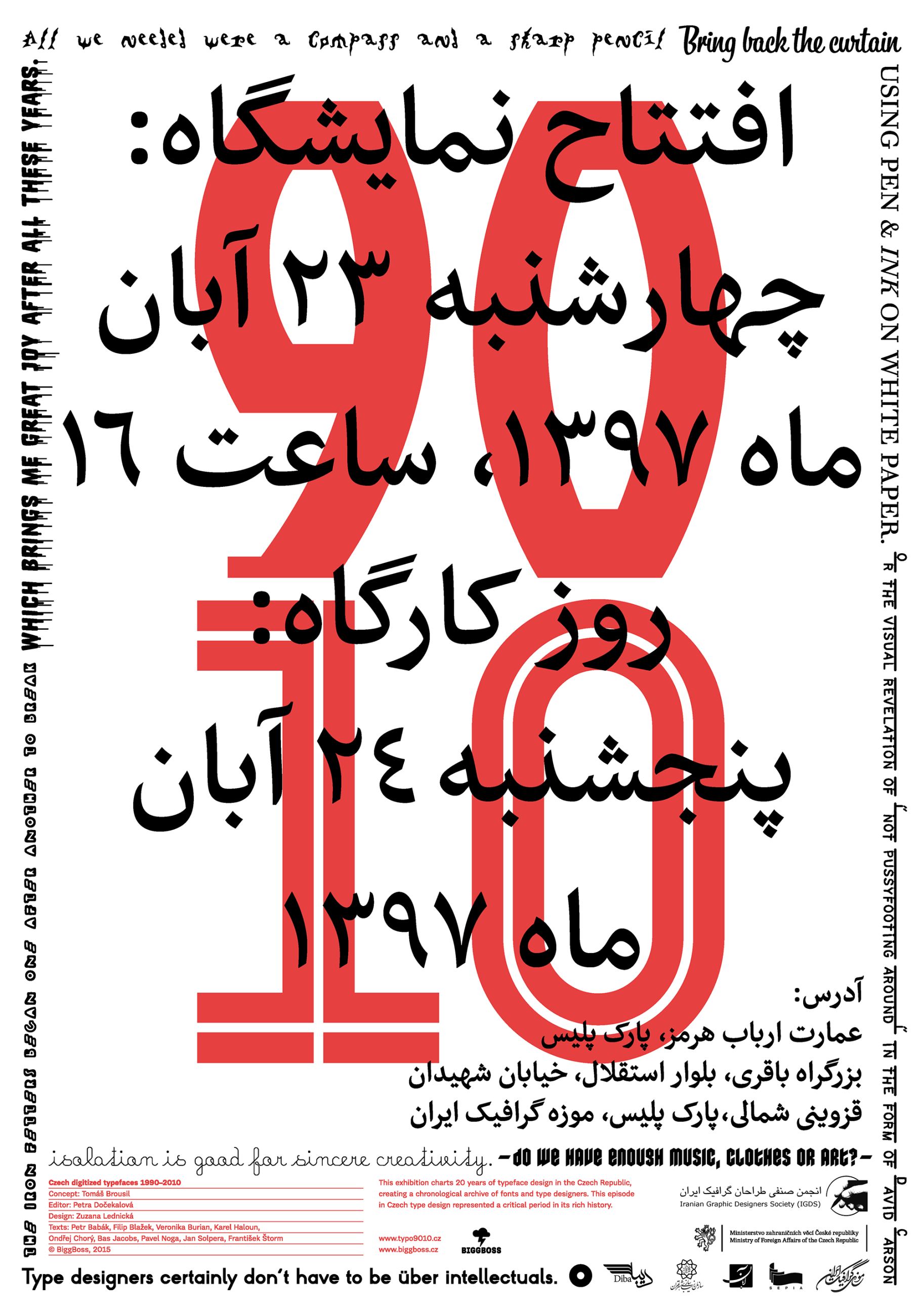 Typo 9010, Teheran | Studio Najbrt